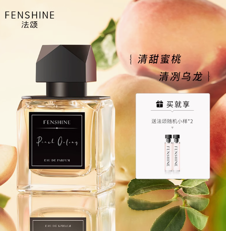 法頌白桃烏龍小衆沙龍香水女士蜜桃香果香清新留香淡香送女友禮物